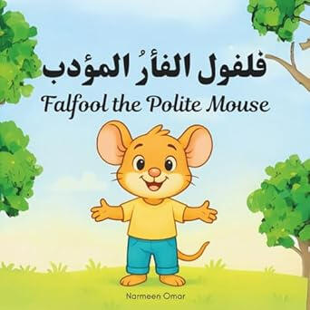Falfool