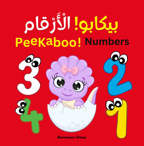 Peekaboo Number