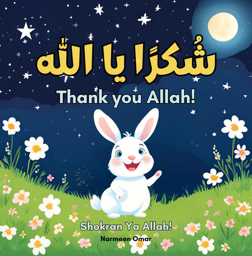 Thank you Allah!